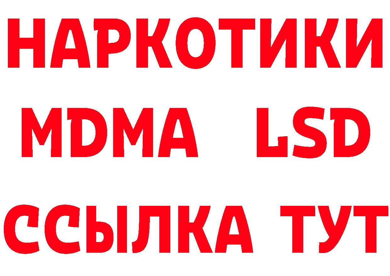 Где продают наркотики? это какой сайт Бежецк