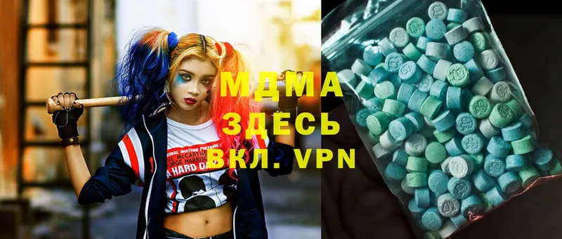 MDMA молли  mega онион  Бежецк  наркошоп 