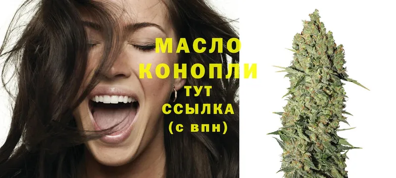 kraken рабочий сайт  Бежецк  ТГК THC oil 